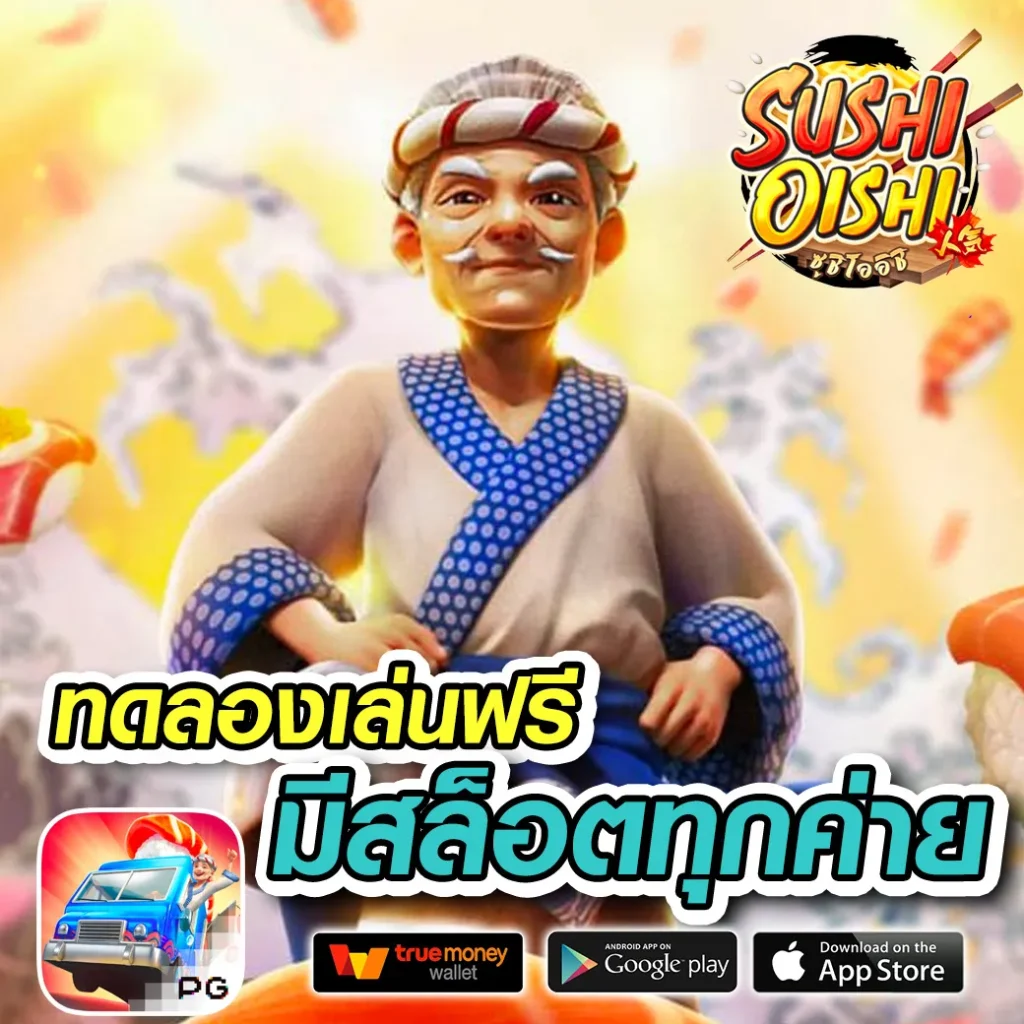 oppa89 สล็อต